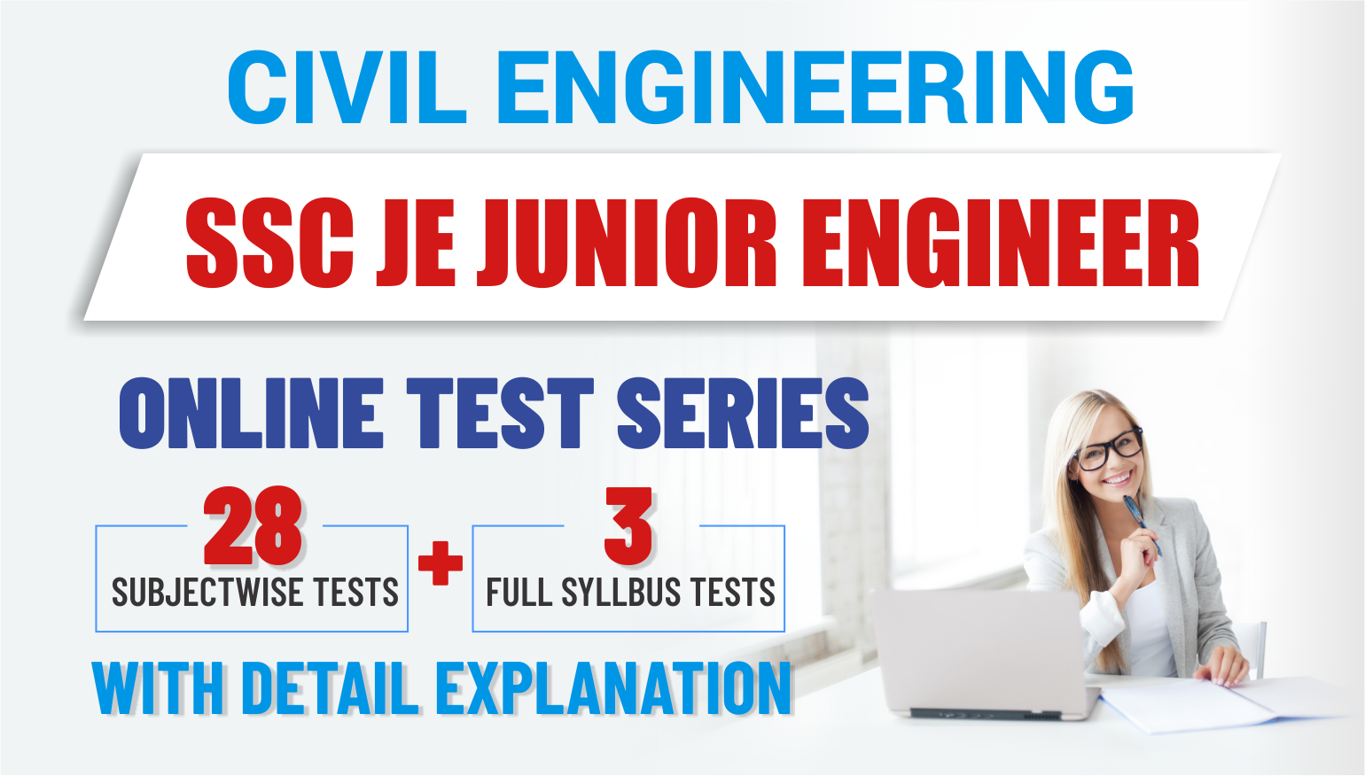 SSC JUNIOR ENGINEER TEST SERIES