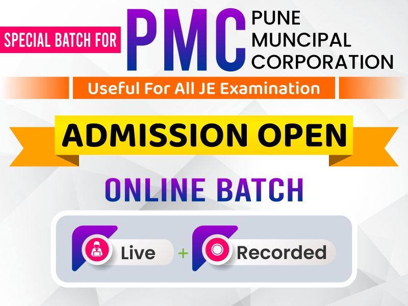 PMC Junior Engineer Batch 2022