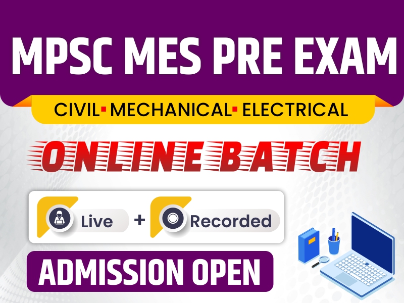 MPSC TECHNICAL SERVICES PRELIMS ONLINE BATCH