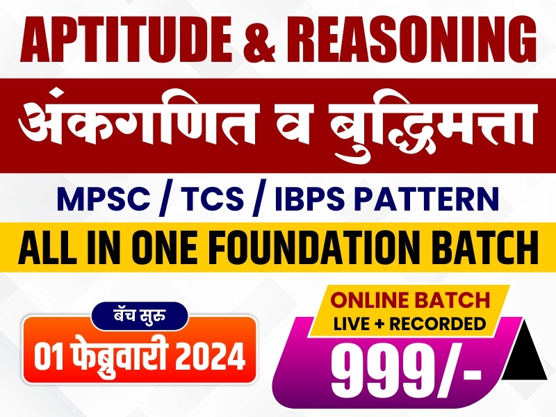 Aptitude & Reasoning Online Batch
