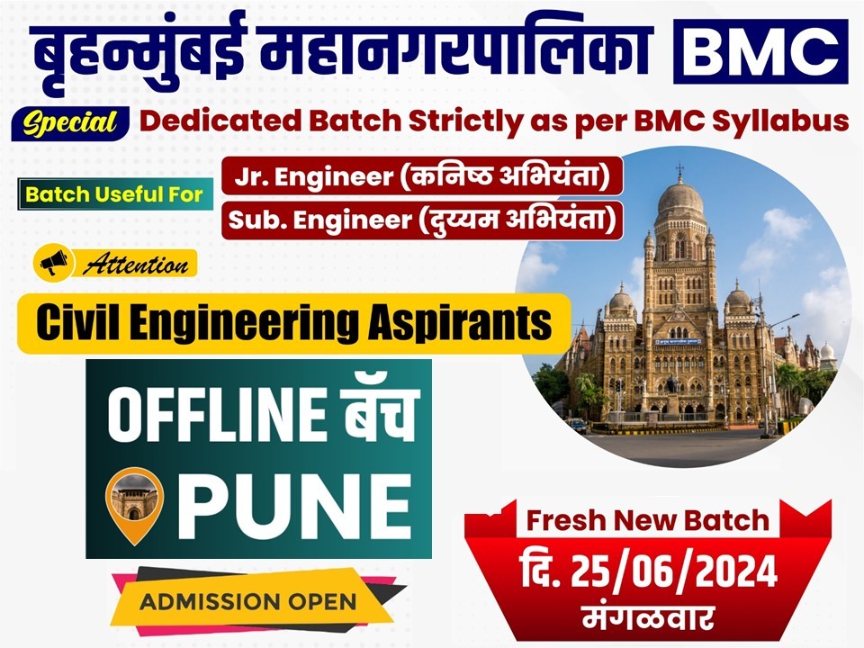 BMC JE SE Civil Offline Batch