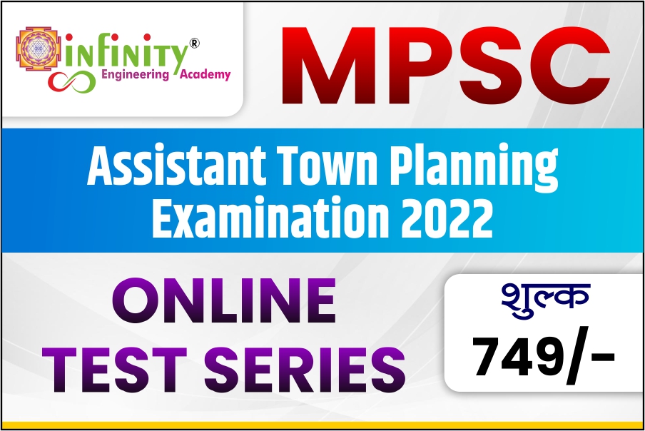ATP EXAM ONLINE TEST SERIES 2022