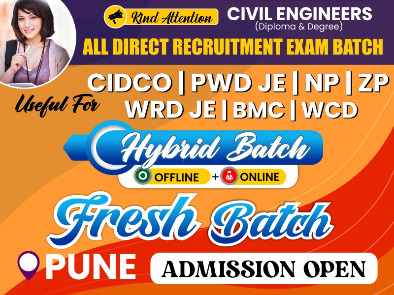 All Direct Recruitment Batch - 03 - 13th July