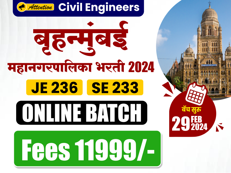 BMC Online Recorded Batch
