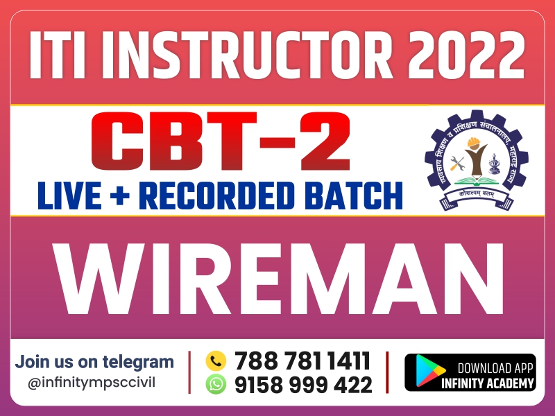 WIREMAN : ITI INSTRUCTOR CBT-2