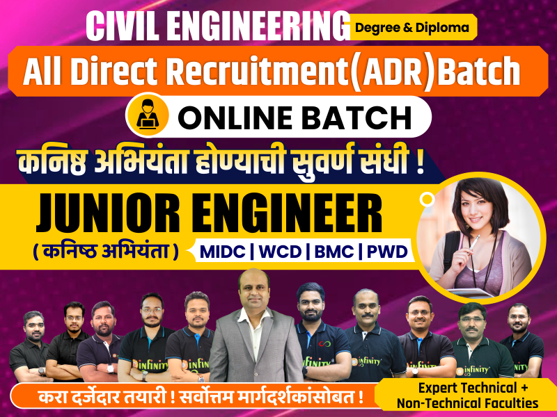 OLD BATCH All Direct Recruitment Batch - Online
