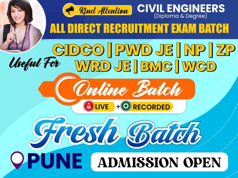 All Direct Recruitment Batch - 03 Online - 13th July
