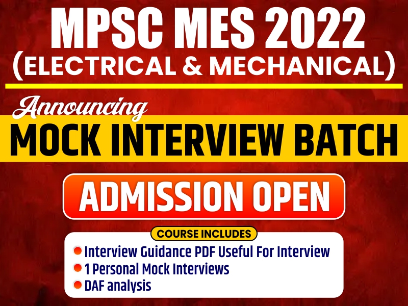 MPSC MES Mock Interview Batch 2022