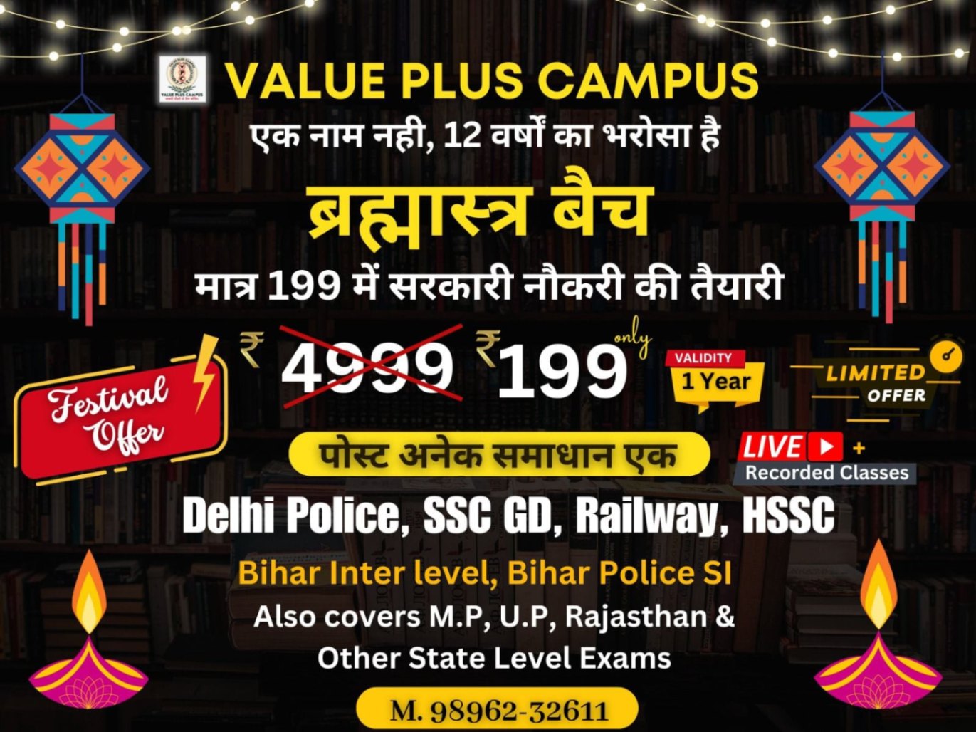 Brahmastra Batch (No. 1 Foundation Batch for All Govt. Jobs)