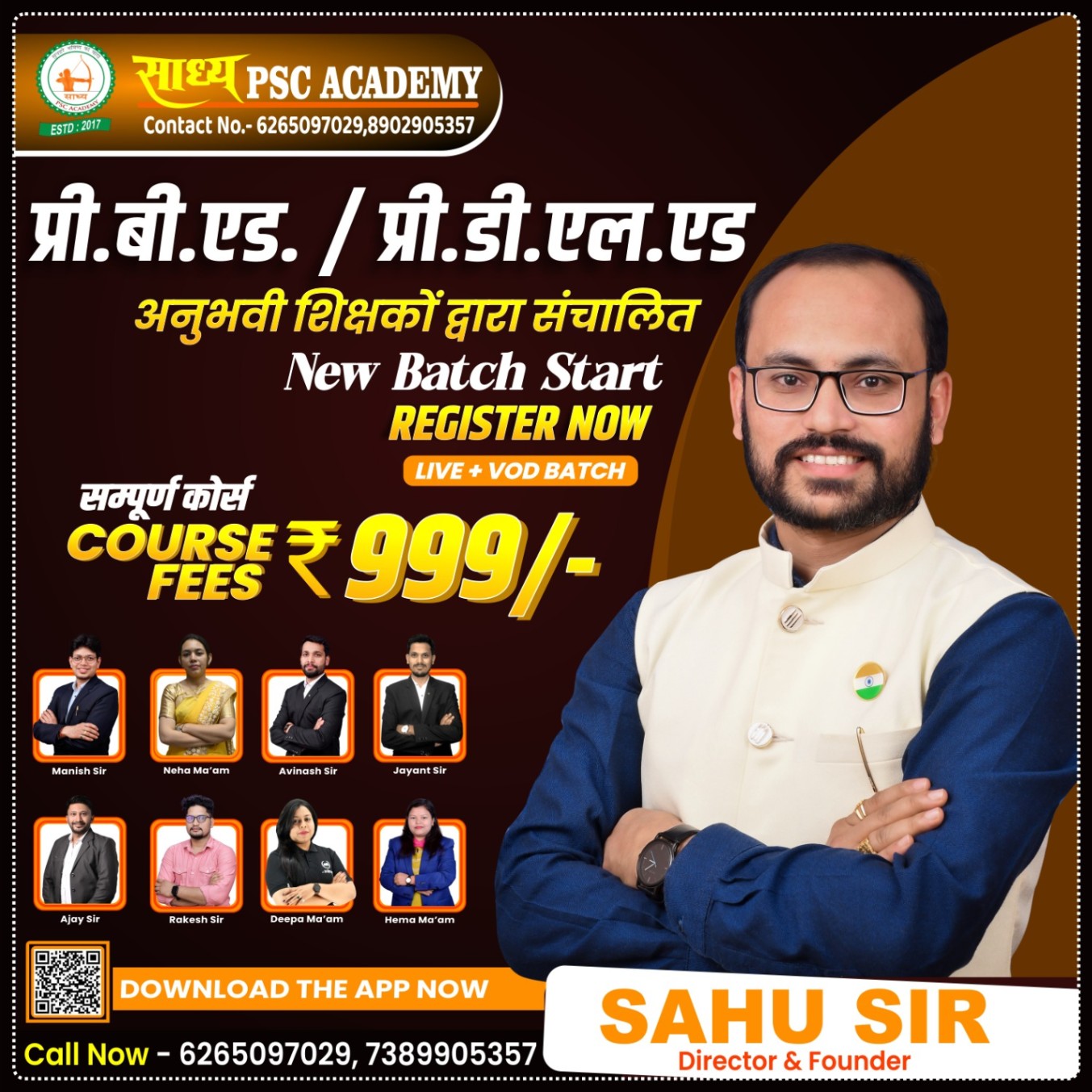 प्री.बी.एड /प्री.डी.एल.एड (रिकार्डेड बैच ) BY SADHYA PSC AC0ADEMY VB