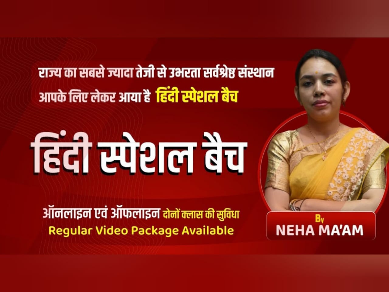 हिंदी स्पेशल बैच BY SADHYA PSC ACADEMY VB