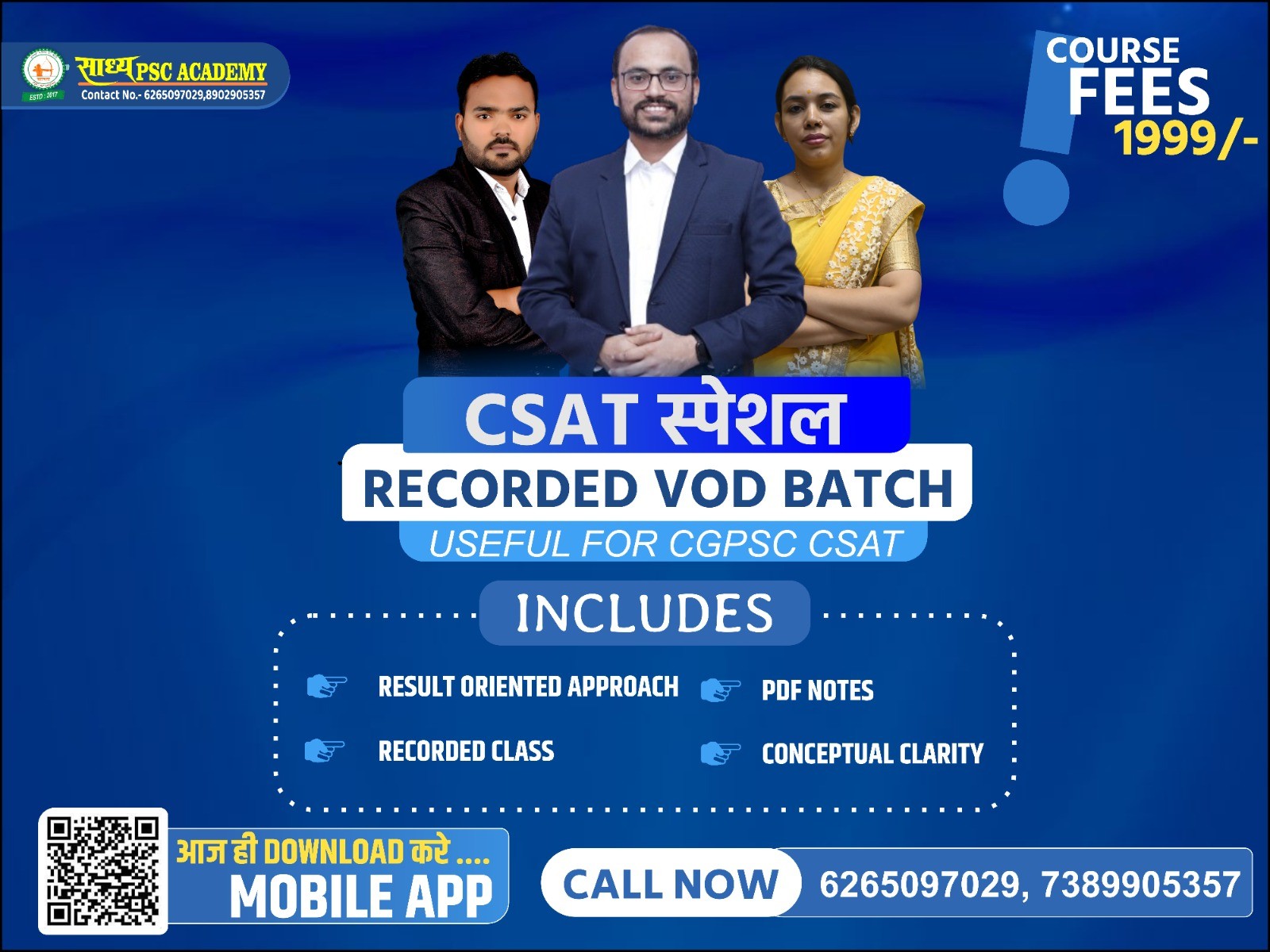 CGPSC :: CSAT SPECIAL VOD RECORDED BATCH BY SADHYA PSC ACADEMY