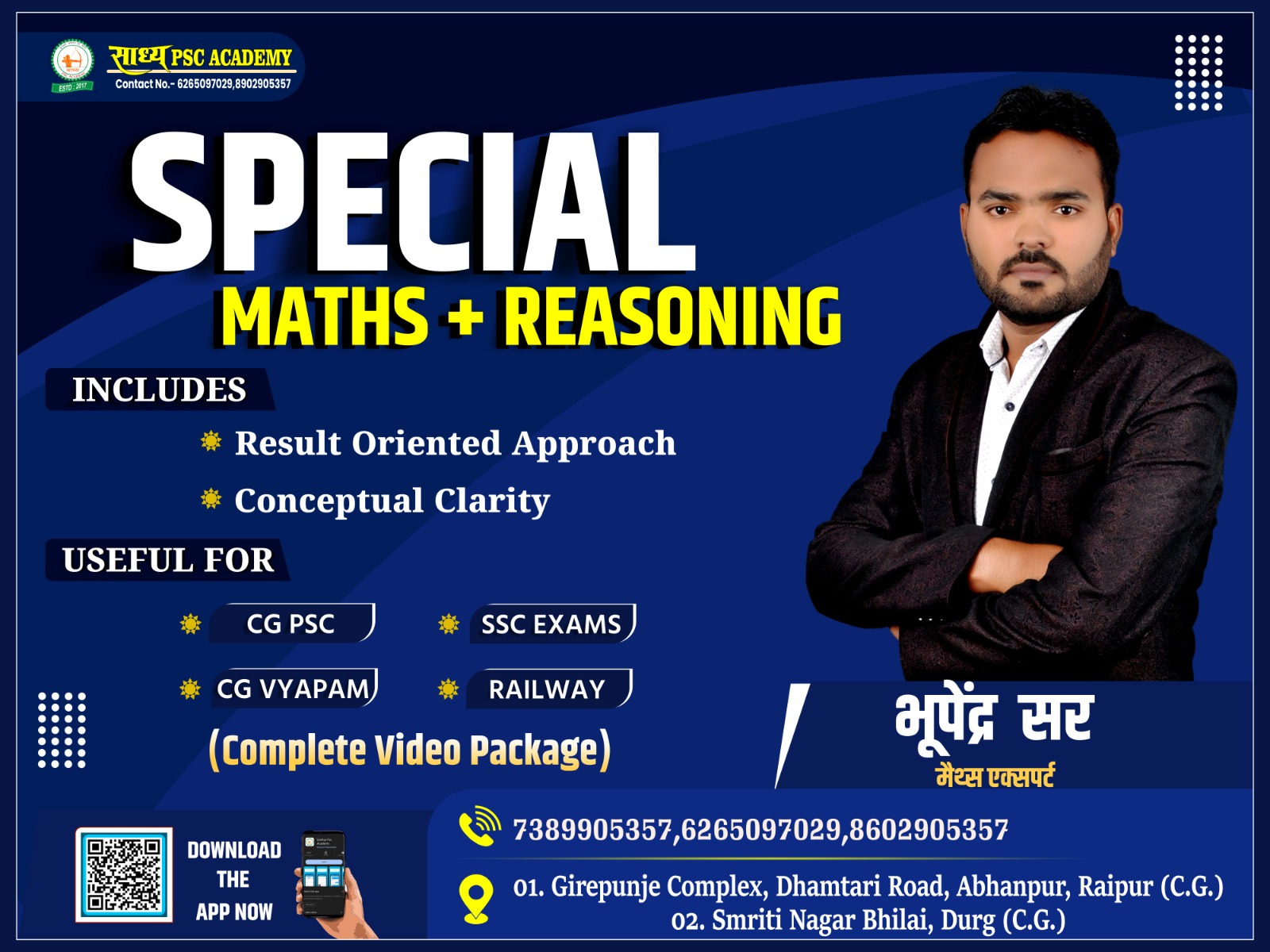 MATHS SPECIAL (ARITHMETIC & ADVANCE) & REASONING BATCH BY BHUPENDRA SIR