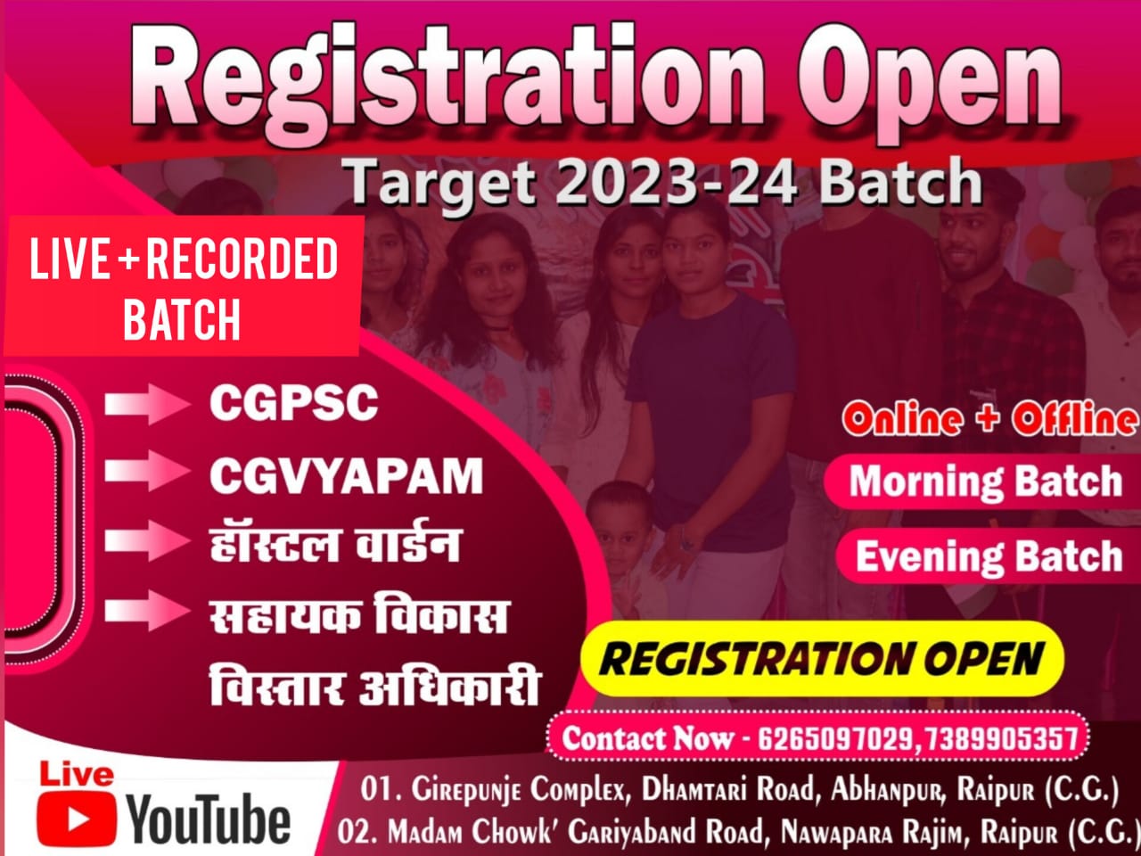 CGPSC(PRE+MAINS), CGVYAPAM REGISTRATION OPEN CALL US 7389905357, 6265097029