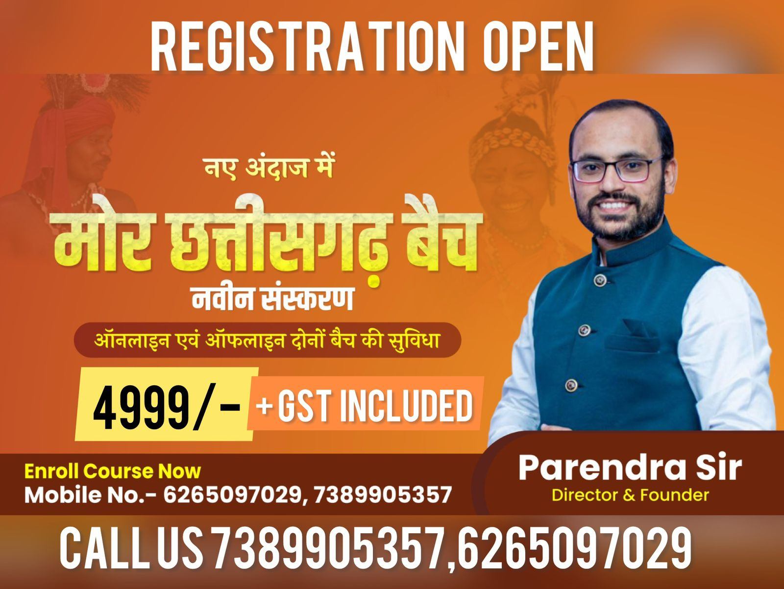 मोर छत्तीसगढ़ (नवीन संस्करण 2024-25 ) लाइव बैच BY SADHYA PSC ACADEMY