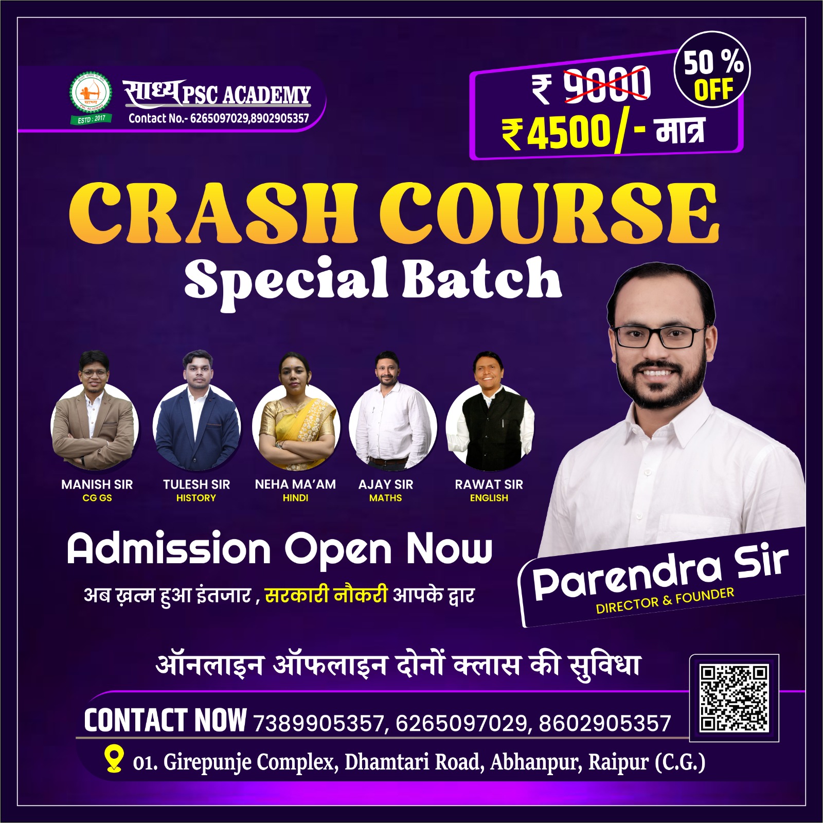 CG-VYAPAM COMPLETE CRASH (LIVE+RECORDED) VOD BATCH