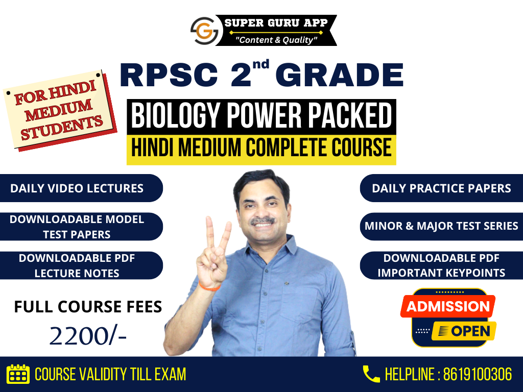 RPSC 2nd GRADE BIOLOGY POWER PACKED HINDI MEDIUM COURSE | DR. N.S. JAIN 328070