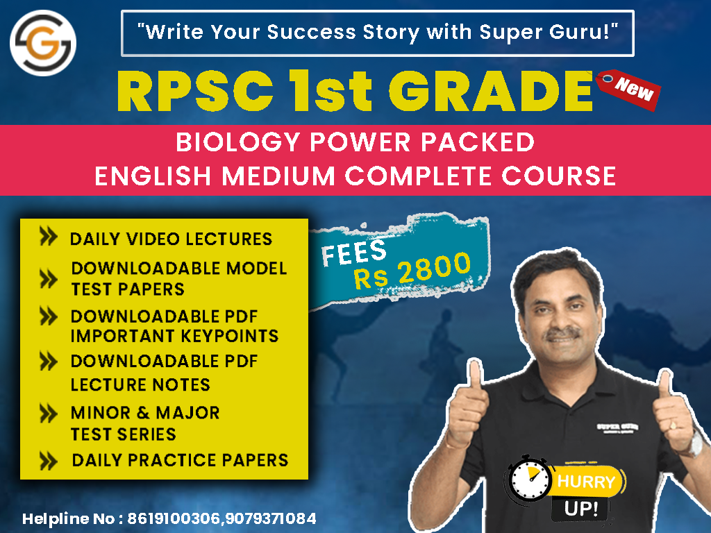 RPSC 1st GRADE BIOLOGY POWER PACKED ENGLISH MEDIUM COURSE | DR. N.S. JAIN