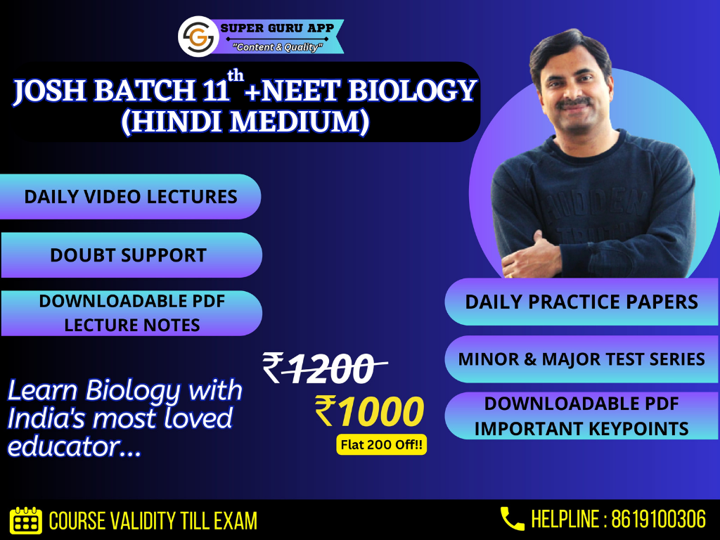JOSH BATCH 11th+NEET BIOLOGY HINDI MEDIUM 2023-24 | DR. N.S. JAIN