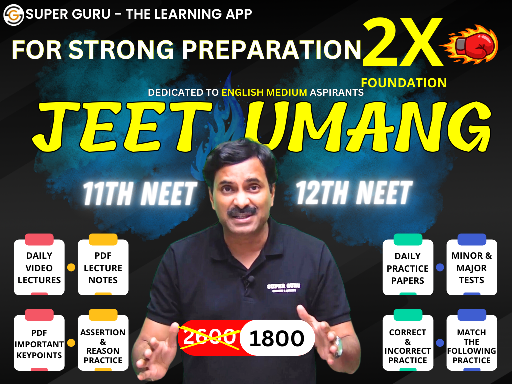 2X BIOLOGY NEET FOUNDATION 11th JEET+12th UMANG ENGLISH MEDIUM 2024-25 | DR. N.S. JAIN