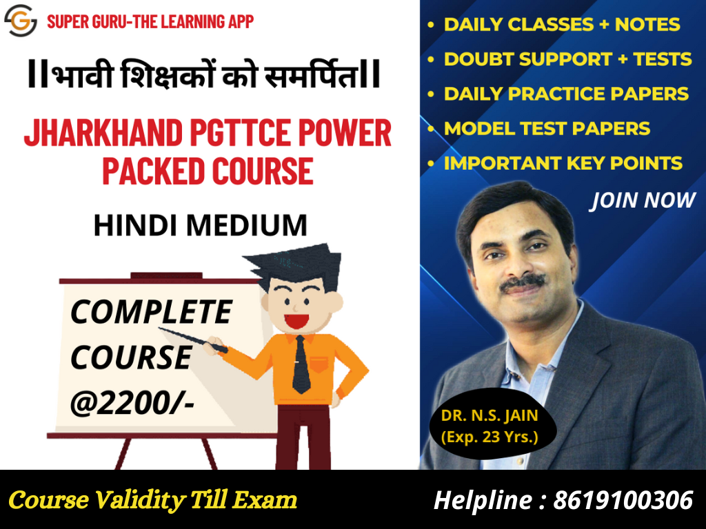 JHARKHAND PGT BIOLOGY POWER PACKED HINDI MEDIUM COURSE | DR. N.S. JAIN