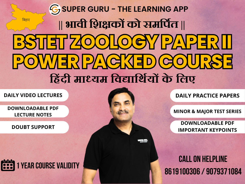 BSTET ZOOLOGY PAPER II HINDI MEDIUM COURSE
