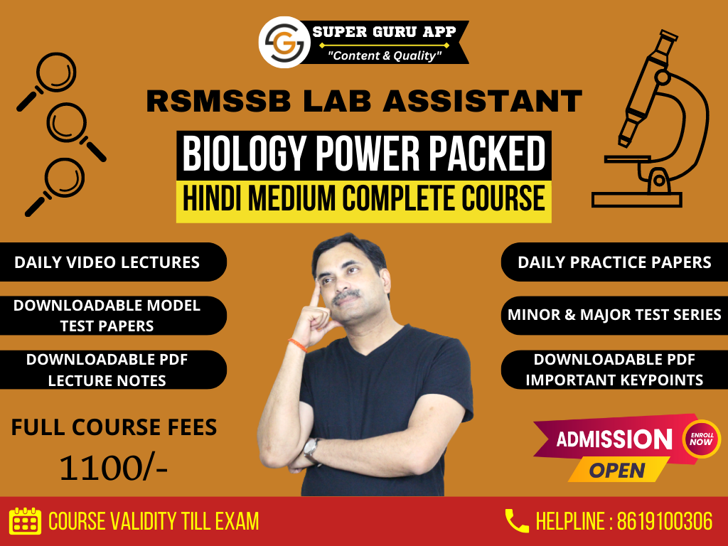 RSMSSB LAB ASSISTANT BIOLOGY POWER PACKED HINDI MEDIUM COURSE | DR. N.S. JAIN