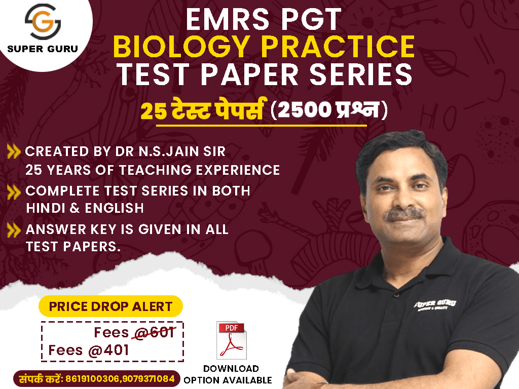 EMRS PGT BIOLOGY PRACTICE TEST PAPER SERIES | Dr. N.S. JAIN