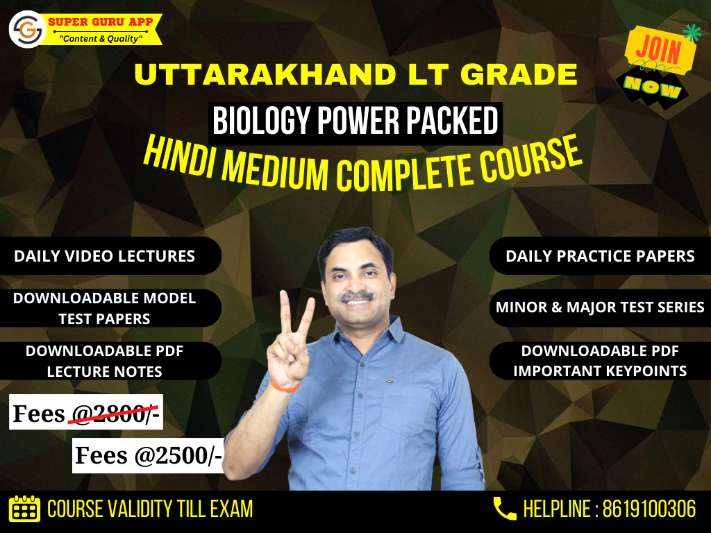 UTTARAKHAND LT BIOLOGY POWER PACKED HINDI MEDIUM COURSE | DR. N.S. JAIN