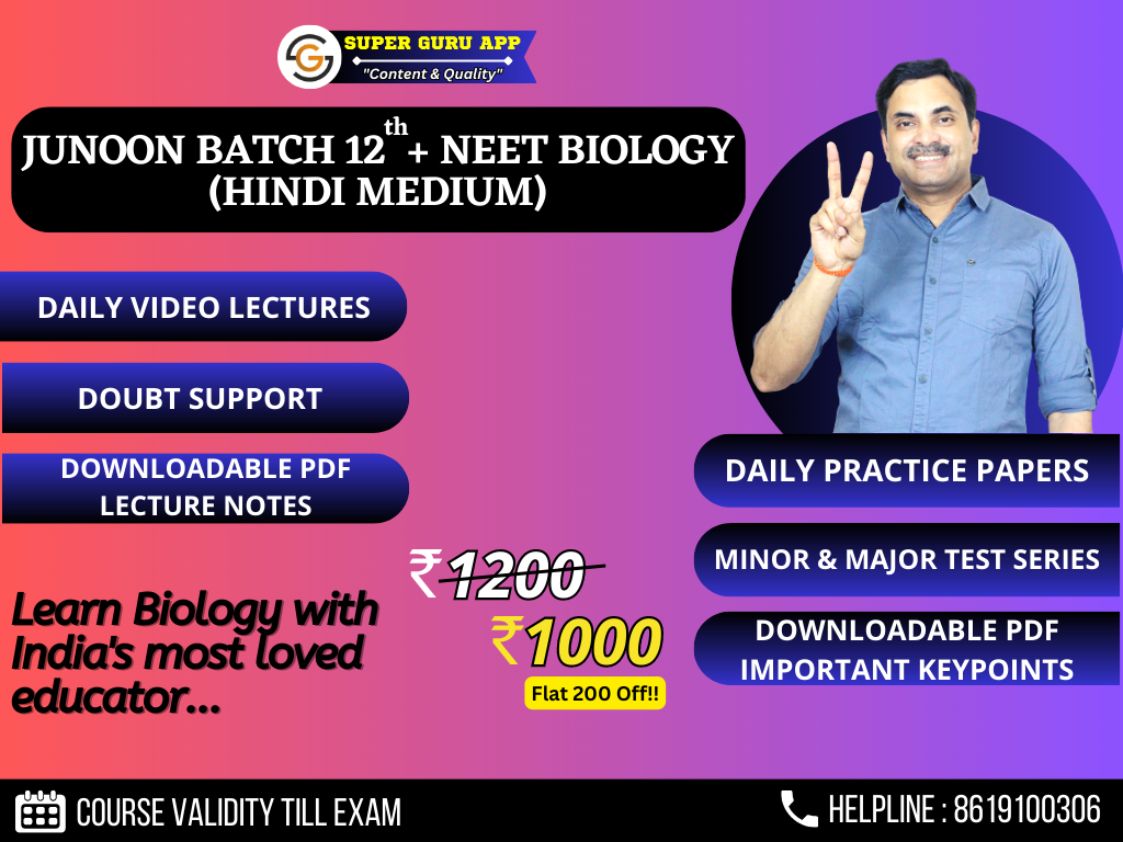JUNOON BATCH 12th+NEET BIOLOGY HINDI MEDIUM 2023-24 | DR. N.S. JAIN