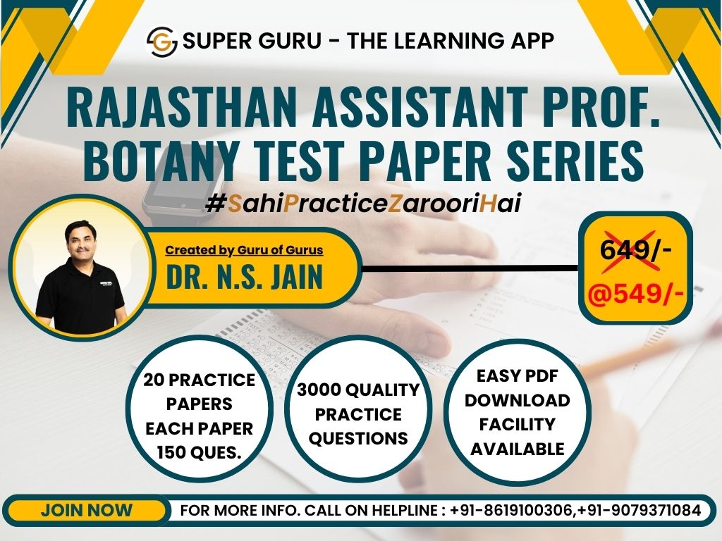RAJASTHAN ASSISTANT PROF. BOTANY TEST PAPER SERIES | Dr. N.S. JAIN