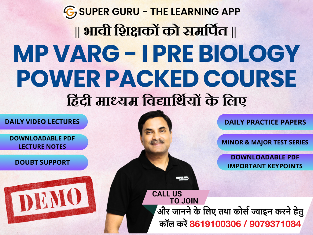 MP VARG - I PRE BIOLOGY HINDI MEDIUM DEMO COURSE