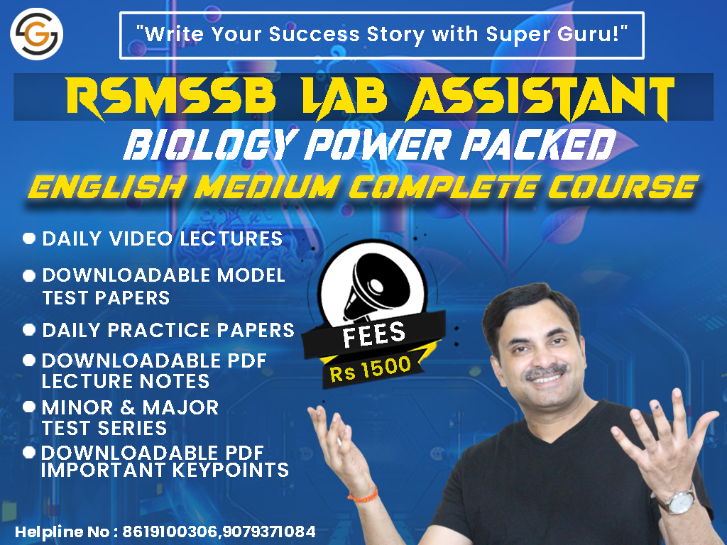 RSMSSB LAB ASSISTANT BIOLOGY POWER PACKED ENGLISH MEDIUM COURSE | DR. N.S. JAIN