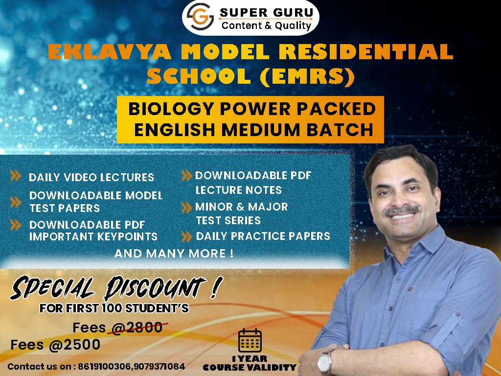 EMRS PGT BIOLOGY POWER PACKED ENGLISH MEDIUM COURSE | DR. N.S. JAIN
