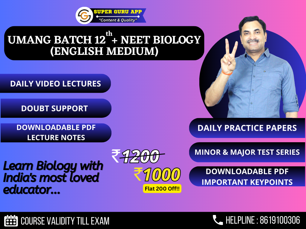 UMANG BATCH 12th+NEET BIOLOGY ENGLISH MEDIUM 2023-24 | DR. N.S. JAIN