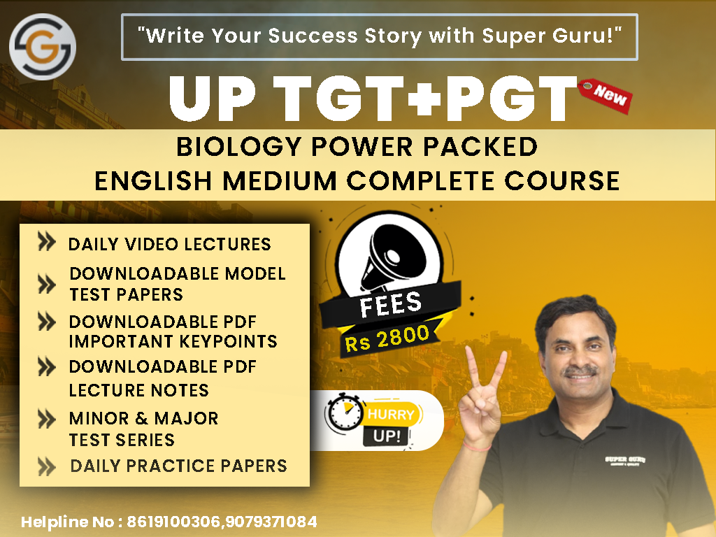 UP TGT+PGT BIOLOGY POWER PACKED ENGLISH MEDIUM COURSE | DR. N.S. JAIN