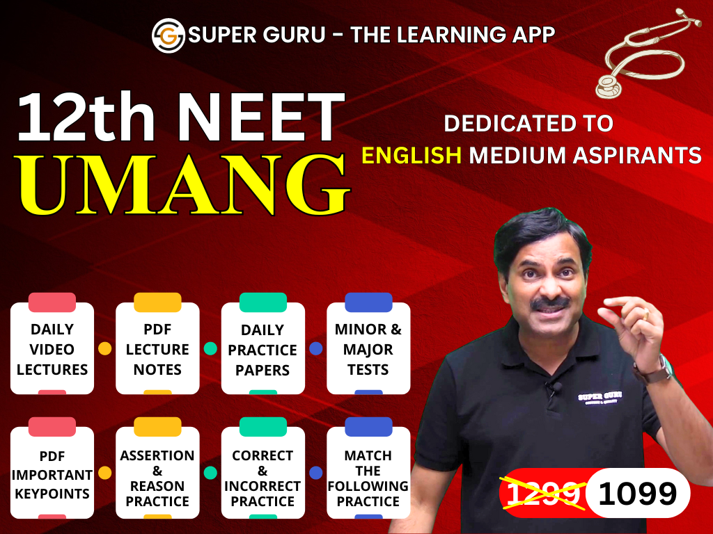 UMANG BATCH 12th+NEET BIOLOGY ENGLISH MEDIUM 2024-25 | DR. N.S. JAIN