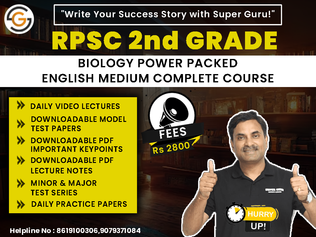 RPSC 2nd GRADE BIOLOGY POWER PACKED ENGLISH MEDIUM COURSE | DR. N.S. JAIN