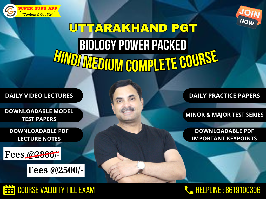 UTTARAKHAND PGT BIOLOGY POWER PACKED HINDI MEDIUM COURSE | DR. N.S. JAIN