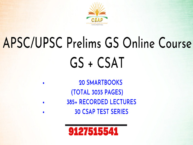 APSC/UPSC Prelims GS Online Course