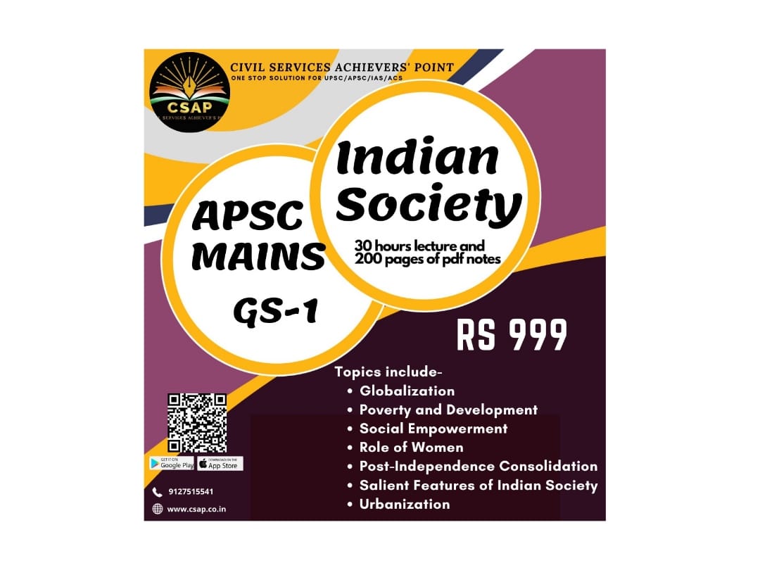 INDIAN SOCIETY GS - 1