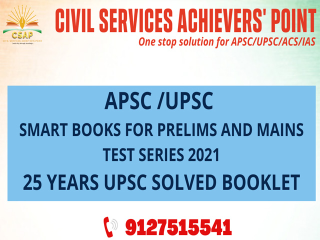 APSC/UPSC SMART BOOKS & TEST SERIES WITH LAST 25 YEARS SOLVED UPSC ANSWER