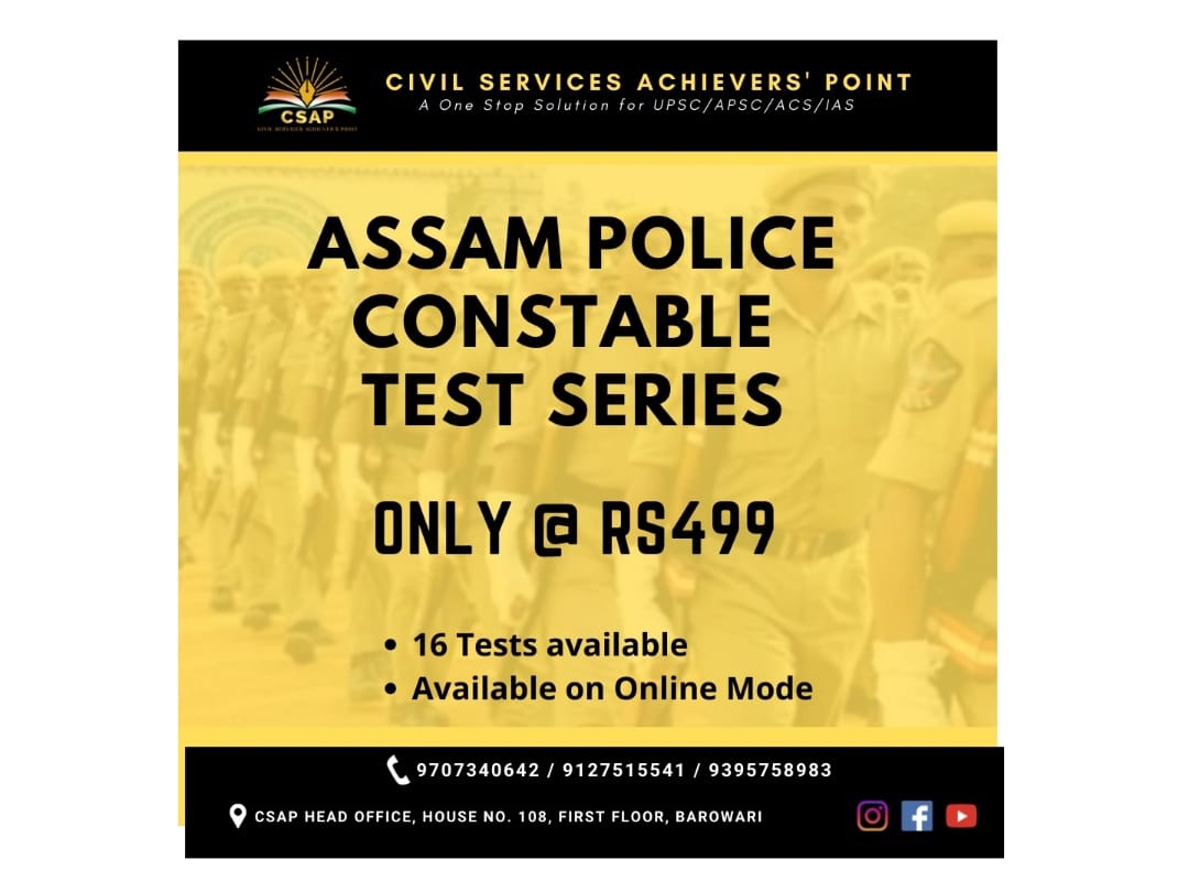 Assam Police Constable Test Series