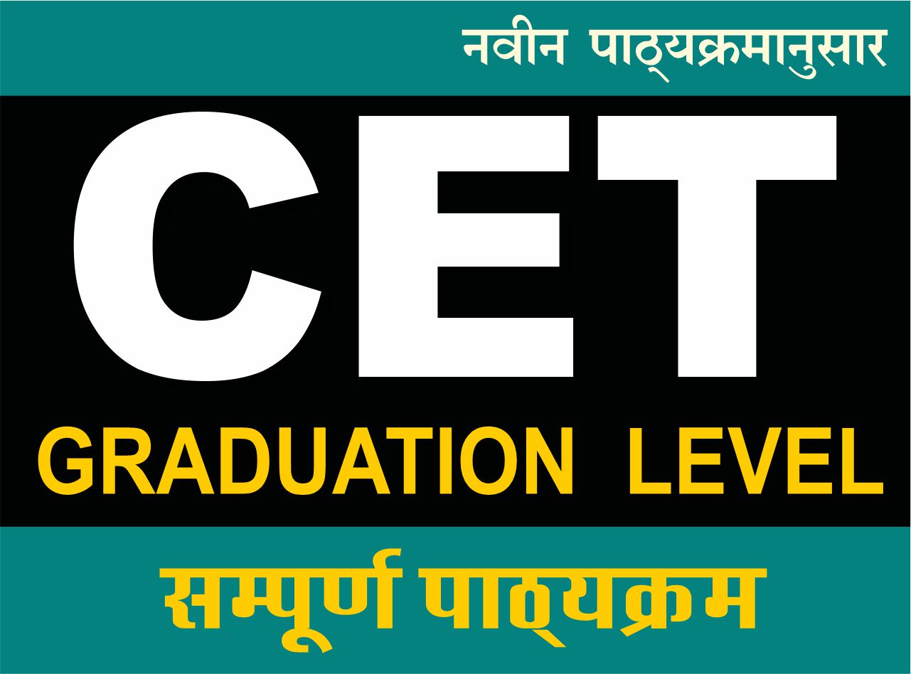 CET (Common Eligibility Test) - Graduation Level - Complete Course