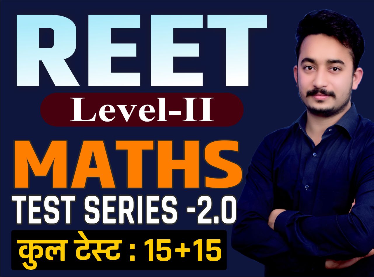 REET LEVEL - 2 TEST SERIES (30 PAPER) MATHEMATICS