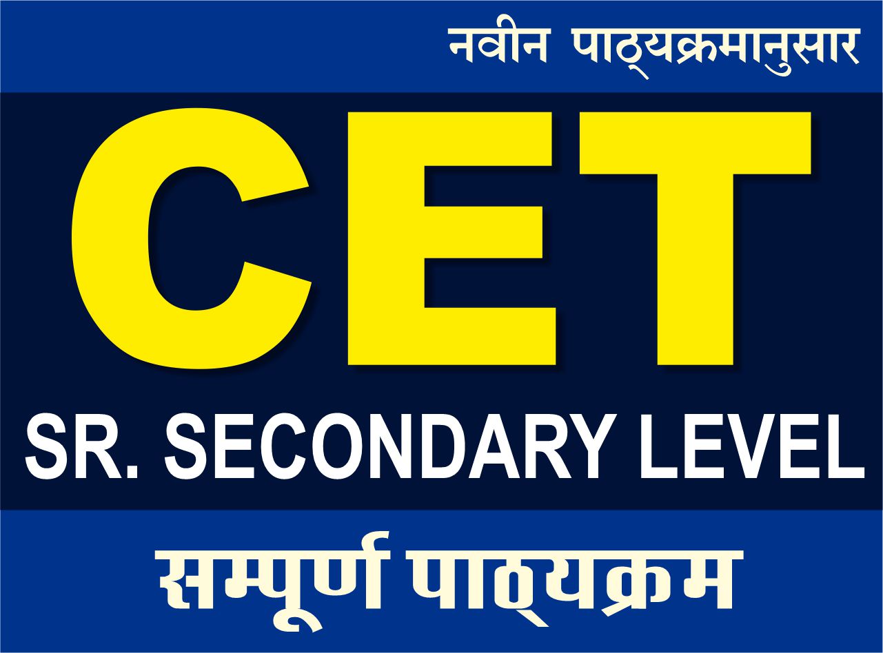 CET (Common Eligibility Test) - Sr. Secondary Level - Complete Course