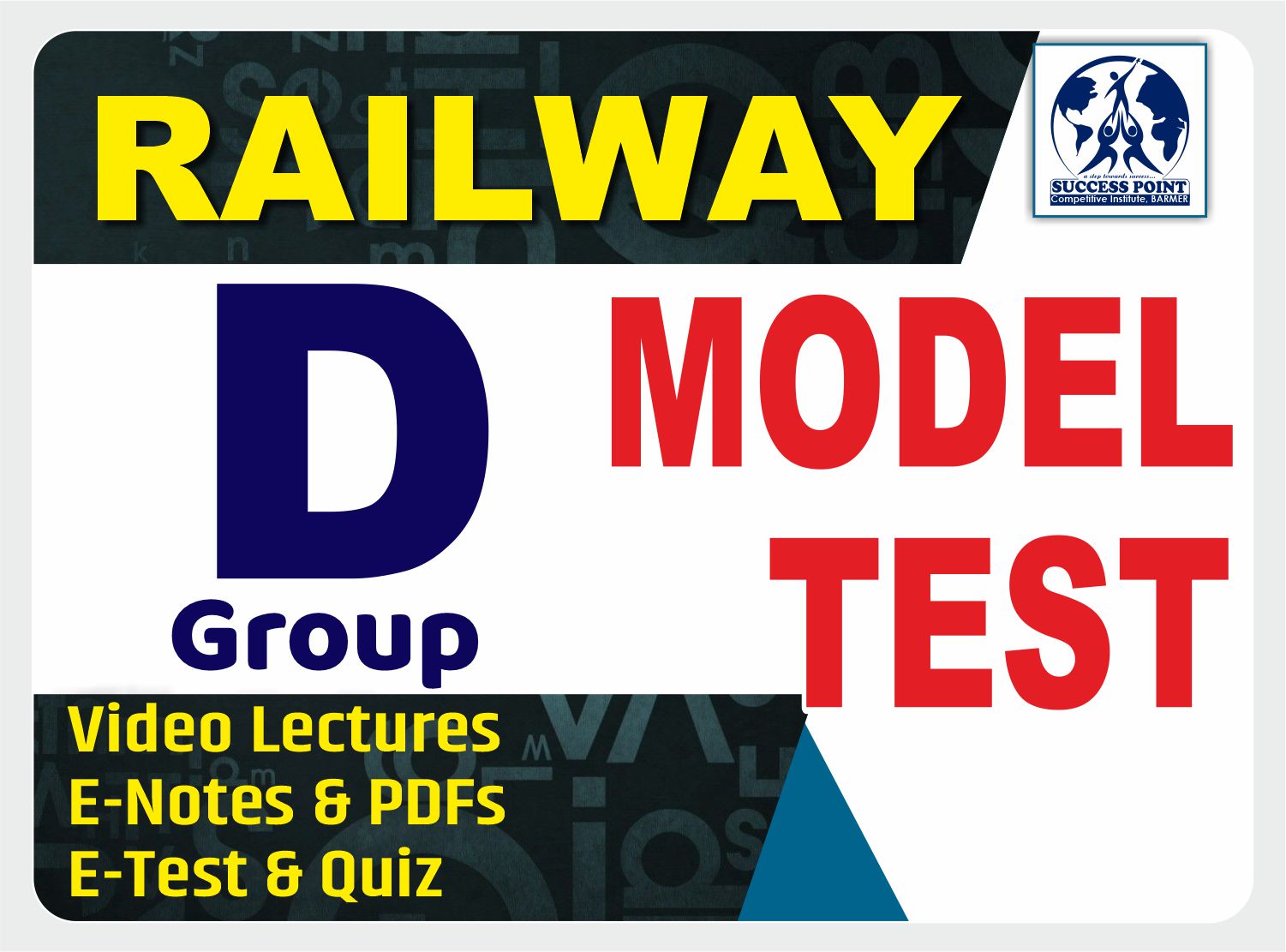 RAILWAY GROUP - D TEST SERIES