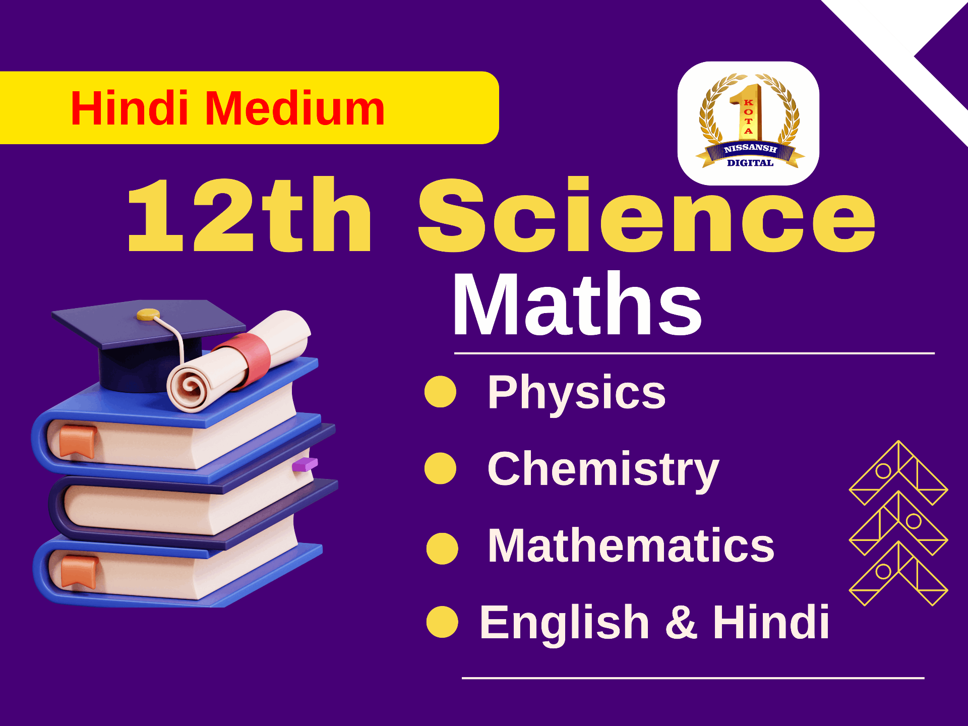 12th Science Hindi Medium (PHY. CHEM. MATHS. ENG. HINDI)