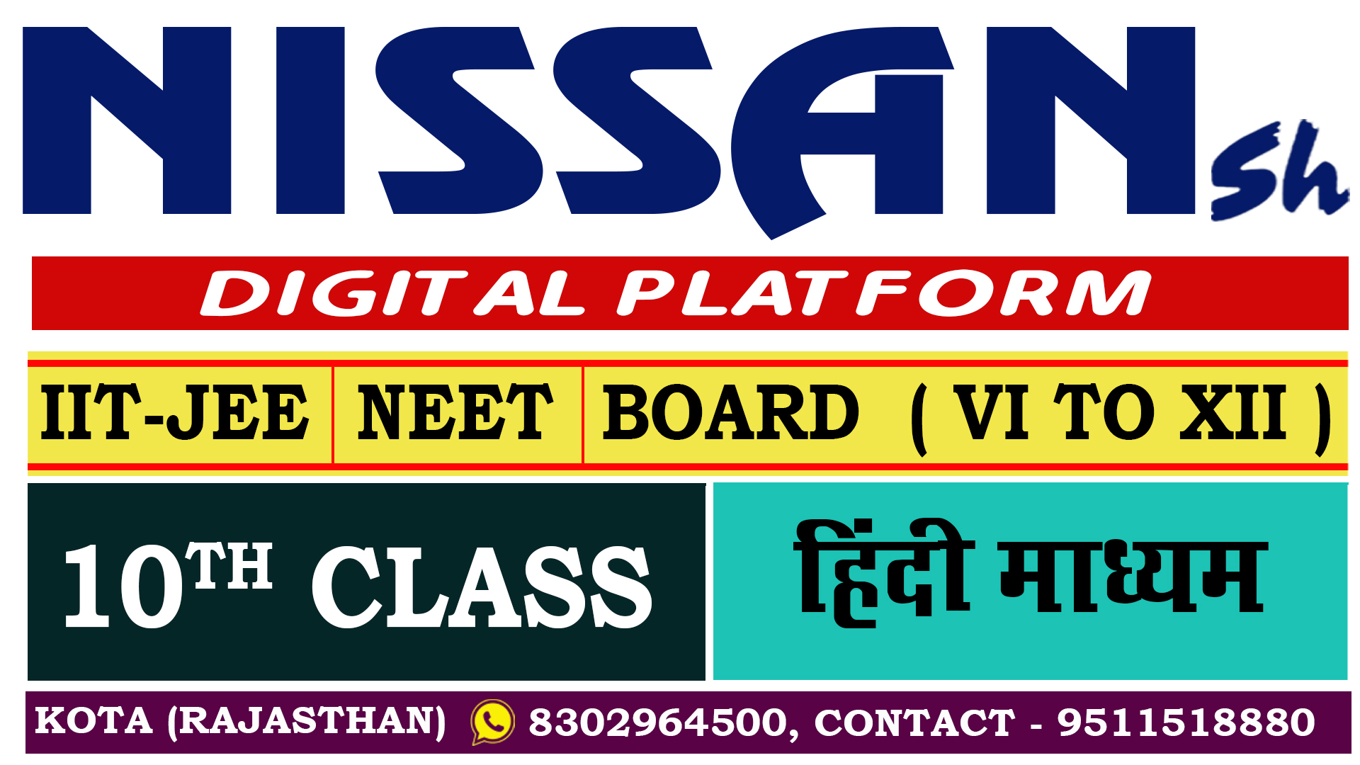 CLASS - 10 RBSE HINDI MEDIUM