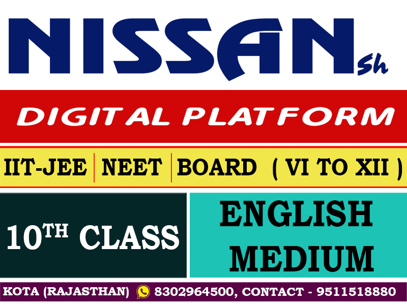 CLASS - 10 ENGLISH MEDIUM